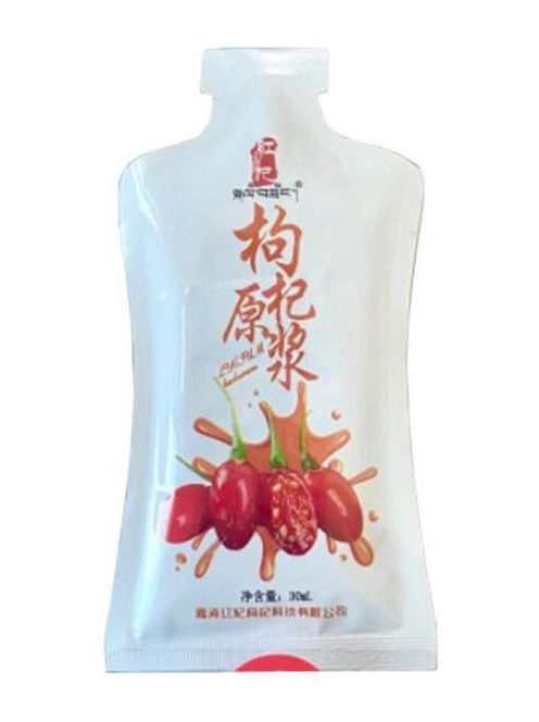 Sun Moon Goji Tasakos Gyümölcslé 210 g