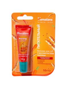 Himalaya Ajakbalzsam Tubusos Tápláló 10 g